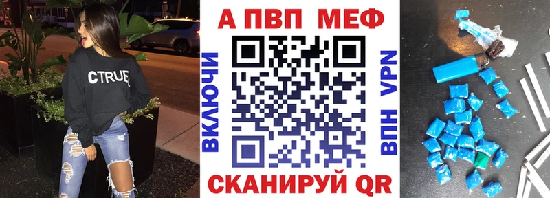 Alpha PVP Crystall  Петров Вал 