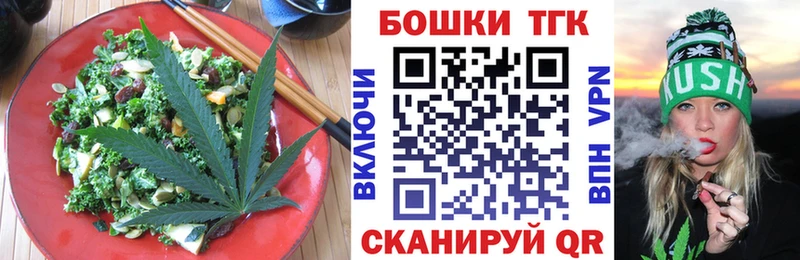 где купить наркотик Петров Вал Еда ТГК конопля