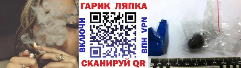 OMG ONION  наркошоп  Петров Вал  Гашиш Cannabis 