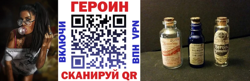 hydra онион Петров Вал Героин белый