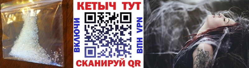 КЕТАМИН VHQ  купить  цена  Петров Вал 