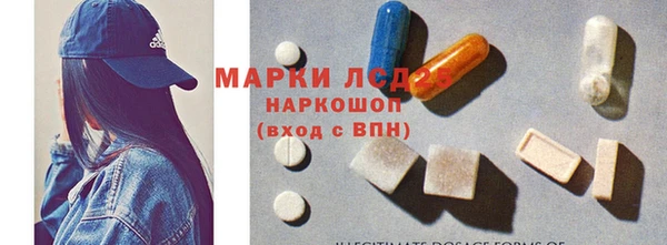 кокаин Нязепетровск
