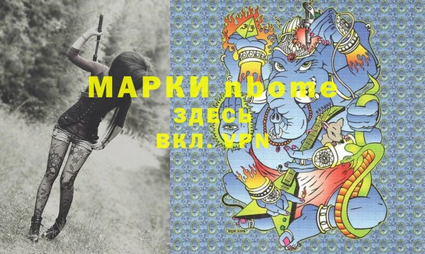 прущие крисы Губаха