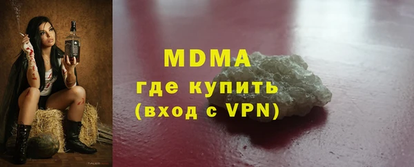 дистиллят марихуана Няндома
