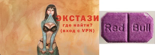 прущая мука Нягань