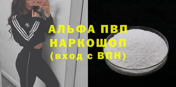 кокаин Нязепетровск