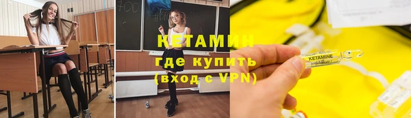 кокаин Нязепетровск