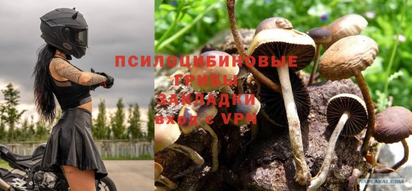 кокаин Нязепетровск