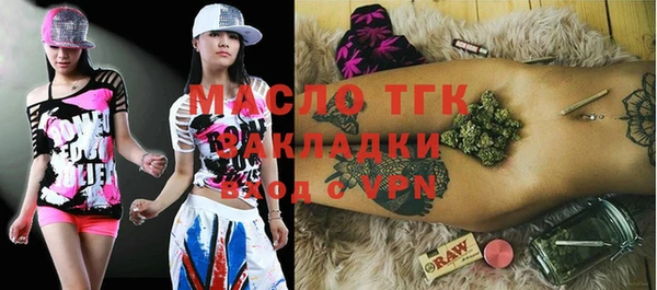 прущая мука Нягань