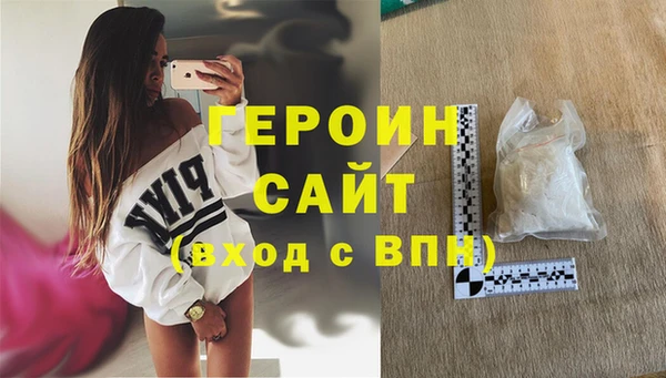 кокаин Нязепетровск