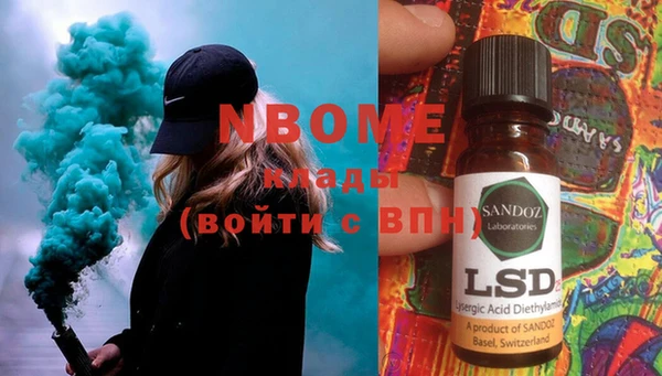 прущая мука Нягань