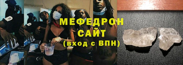 кокаин Нязепетровск