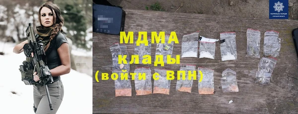 прущая мука Нягань