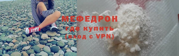 кокаин Нязепетровск