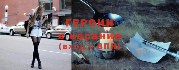 кокаин Нязепетровск