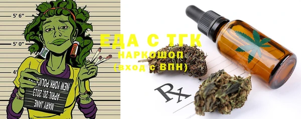 дистиллят марихуана Няндома