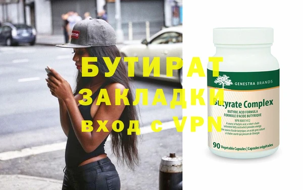дистиллят марихуана Няндома