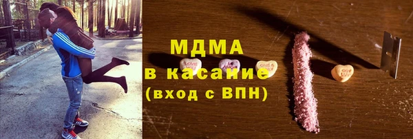 кокаин Нязепетровск