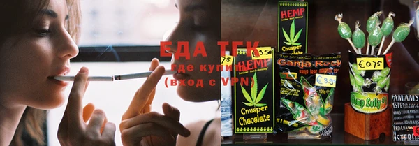 дистиллят марихуана Няндома