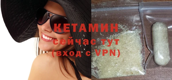 кокаин Нязепетровск