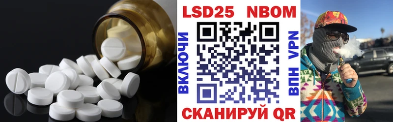купить наркотики цена  KRAKEN ссылка  LSD-25 экстази ecstasy  Петров Вал 