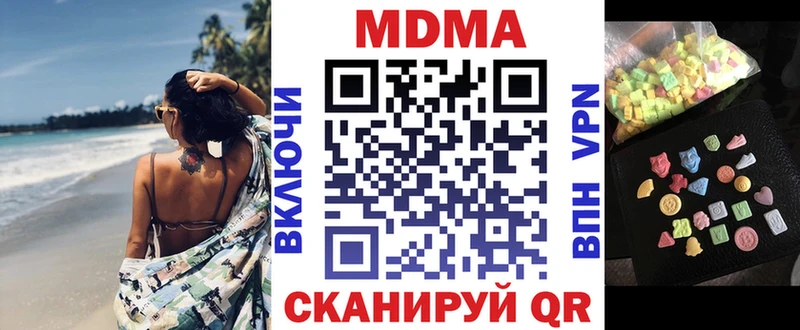 MDMA Molly Петров Вал
