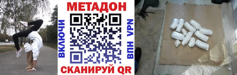 Метадон VHQ  Петров Вал 