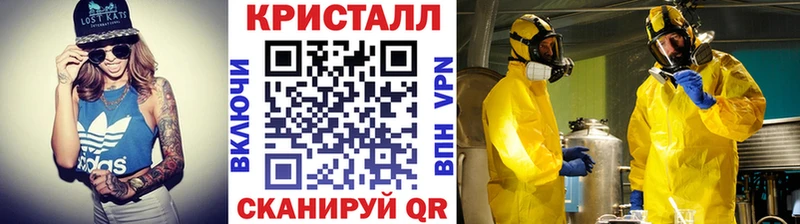 МЕТАМФЕТАМИН винт  блэк спрут ONION  Петров Вал 